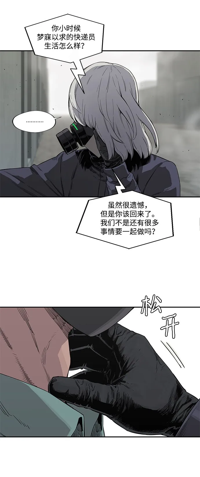 第28话 第39页