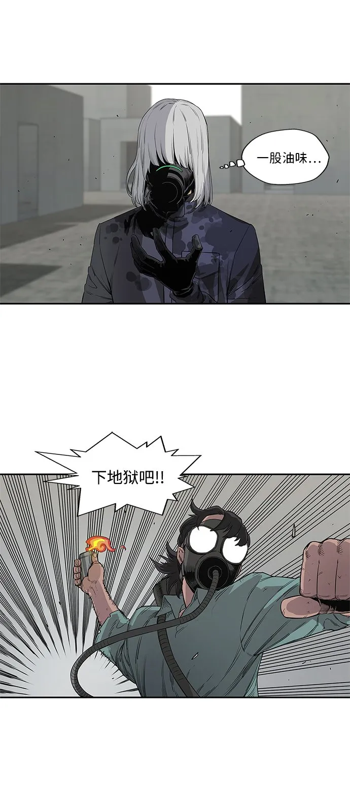 第28话 第45页