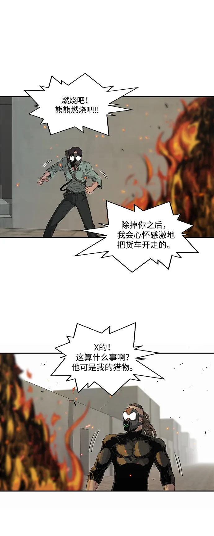 第28话 第47页
