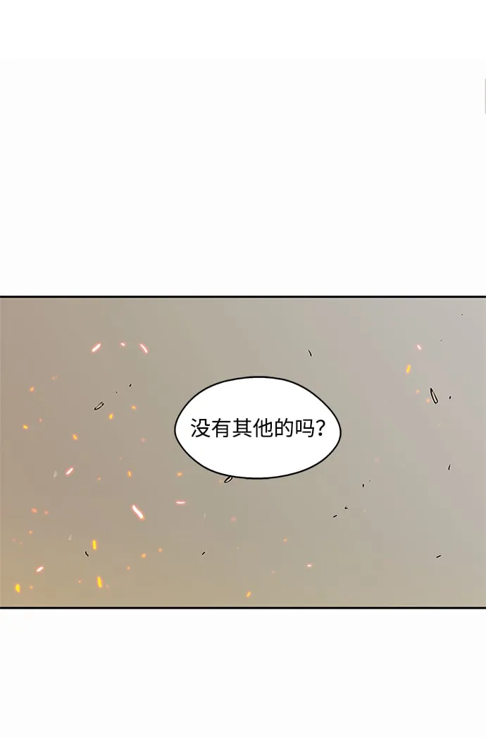 第28话 第48页