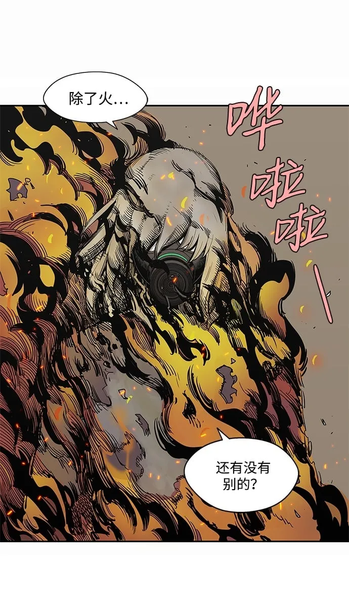 第28话 第50页