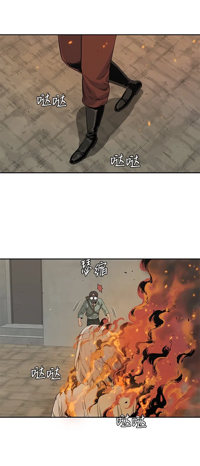 第29话 第4页