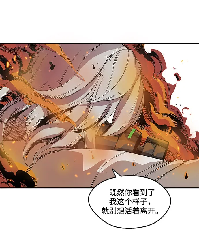 第29话 第12页