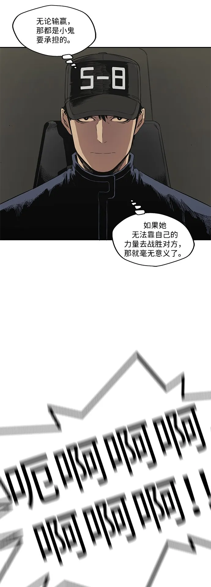 第29话 第15页