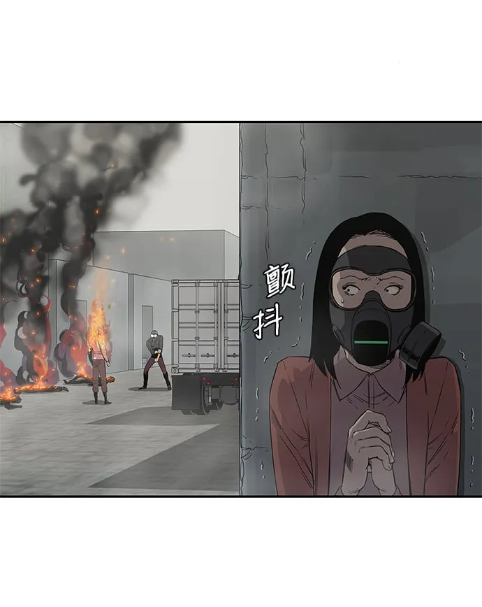 第29话 第19页