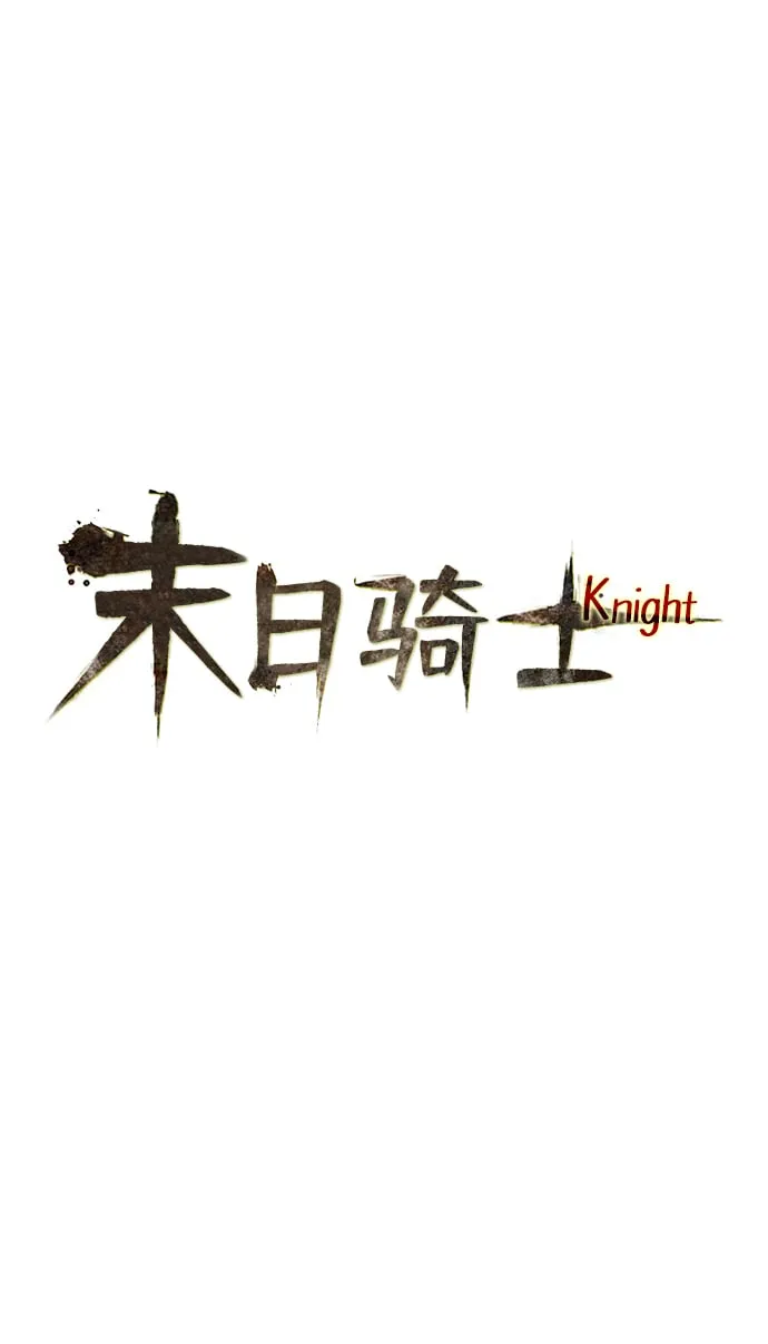 第29话 第20页