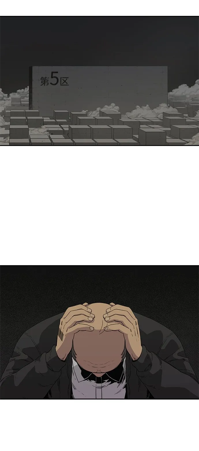第29话 第21页