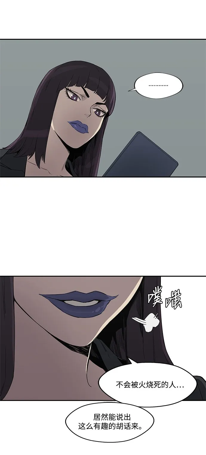 第29话 第32页