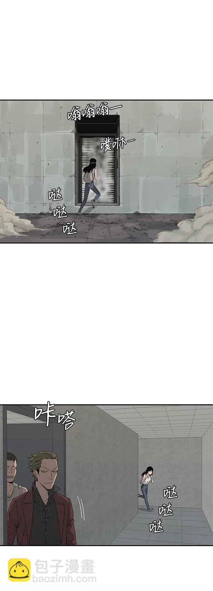 第29话 第36页