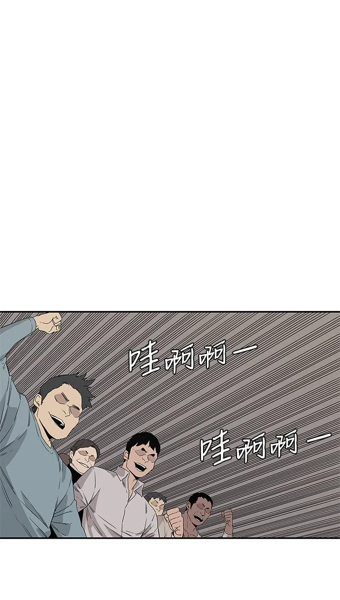 第29话 第41页