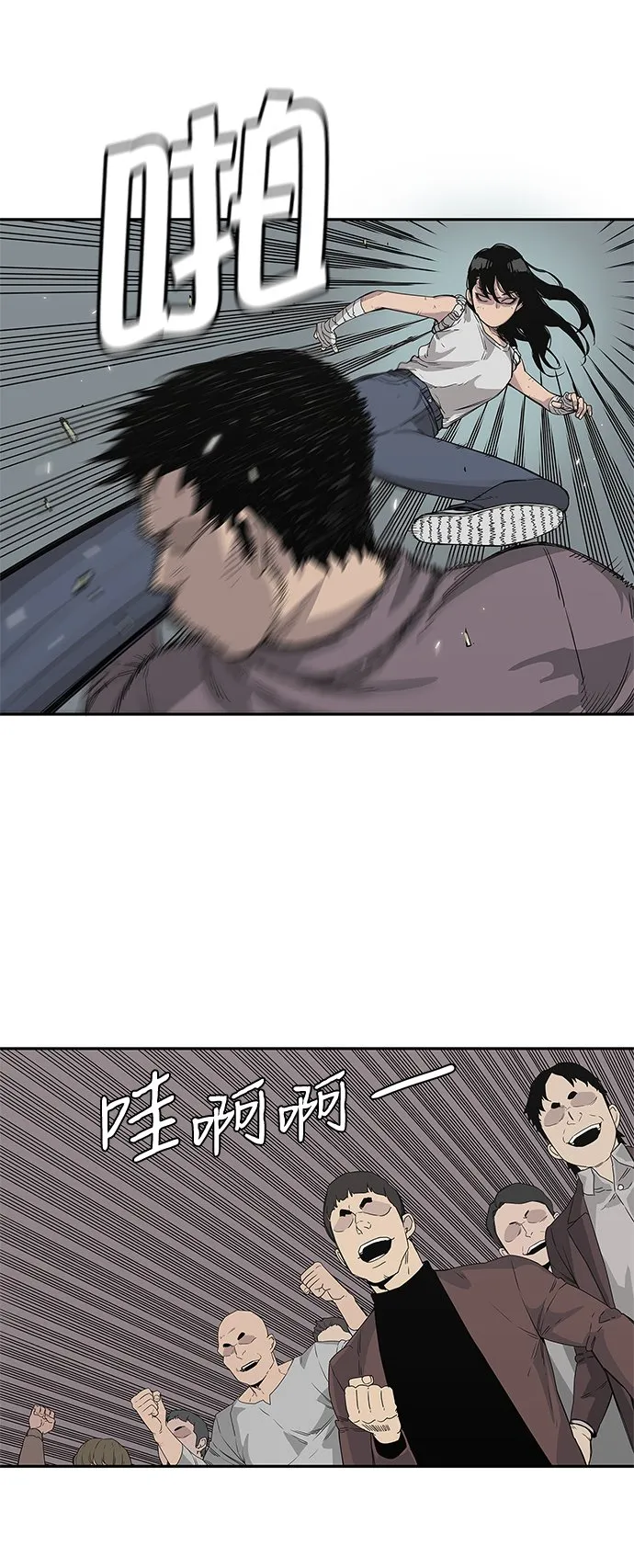 第29话 第42页