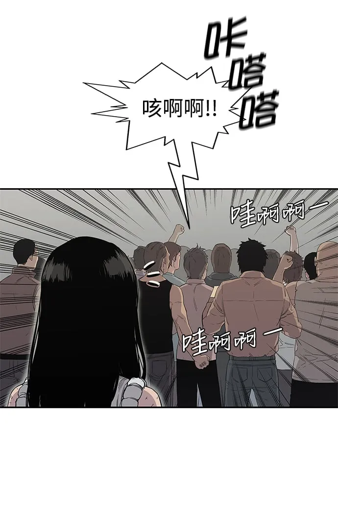 第29话 第48页