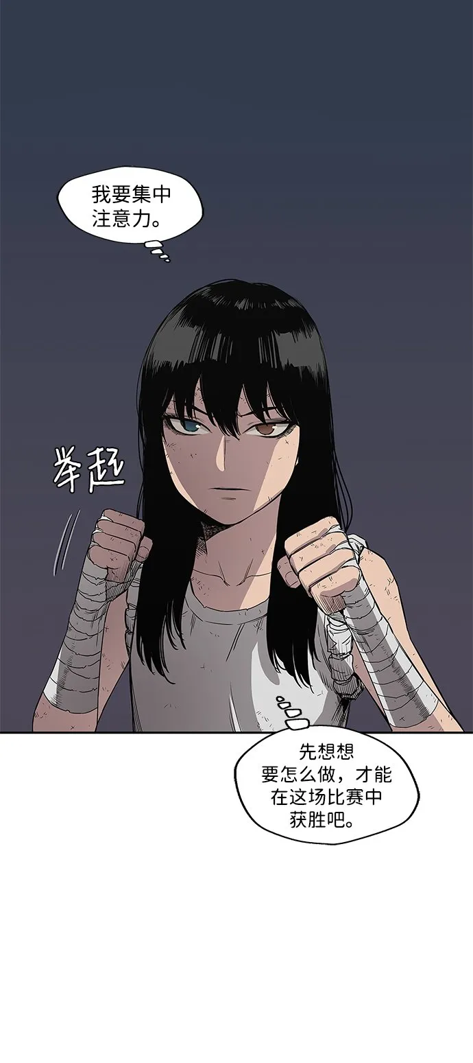 第29话 第55页