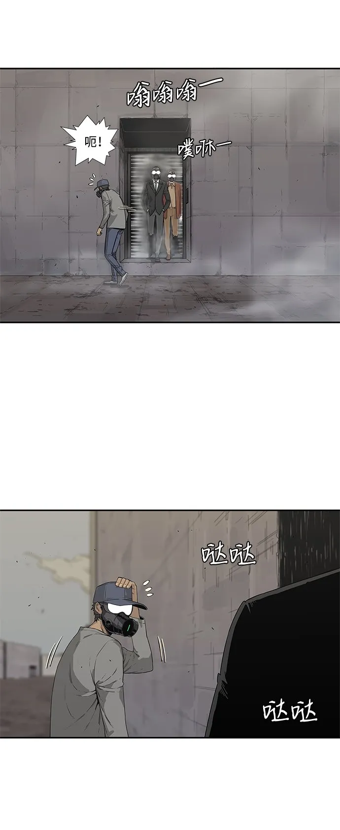 第30话 第4页