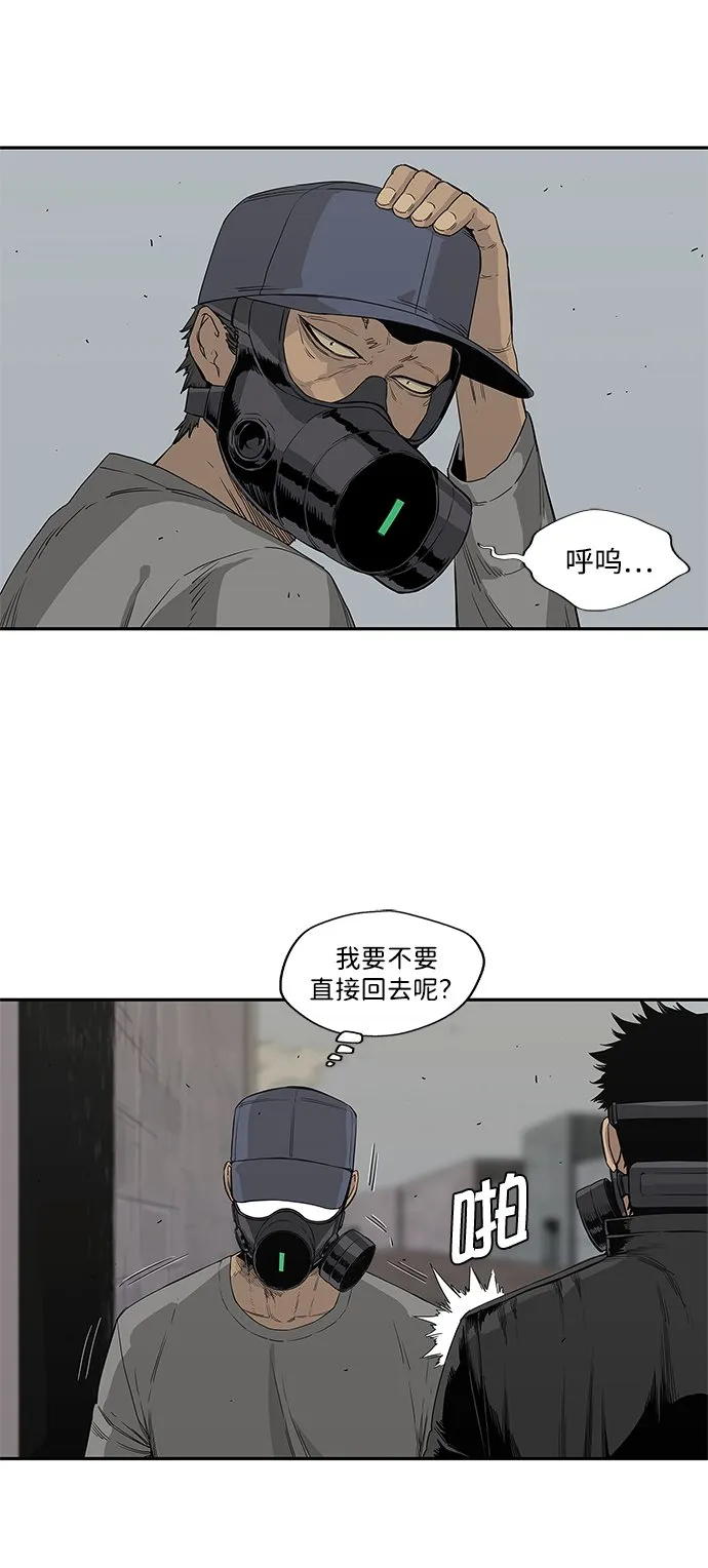 第30话 第5页