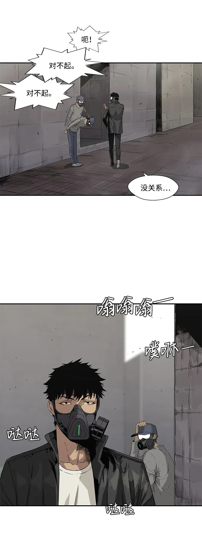 第30话 第6页