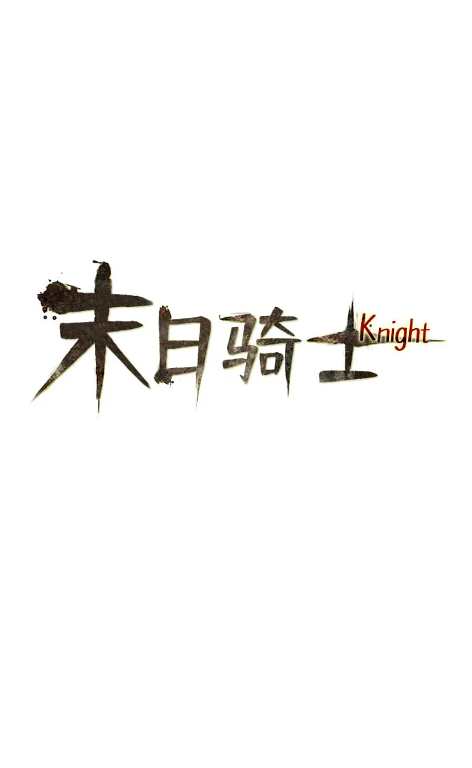 第30话 第7页