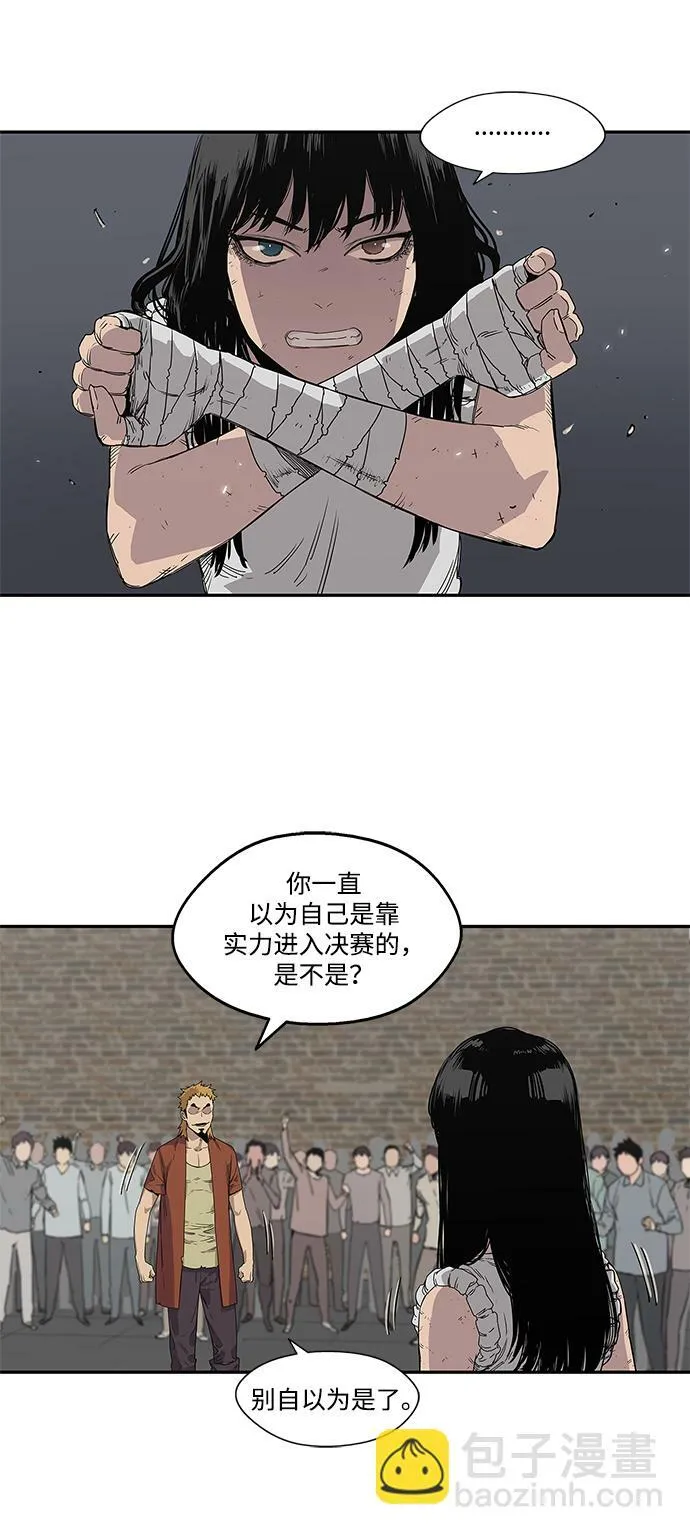 第30话 第13页