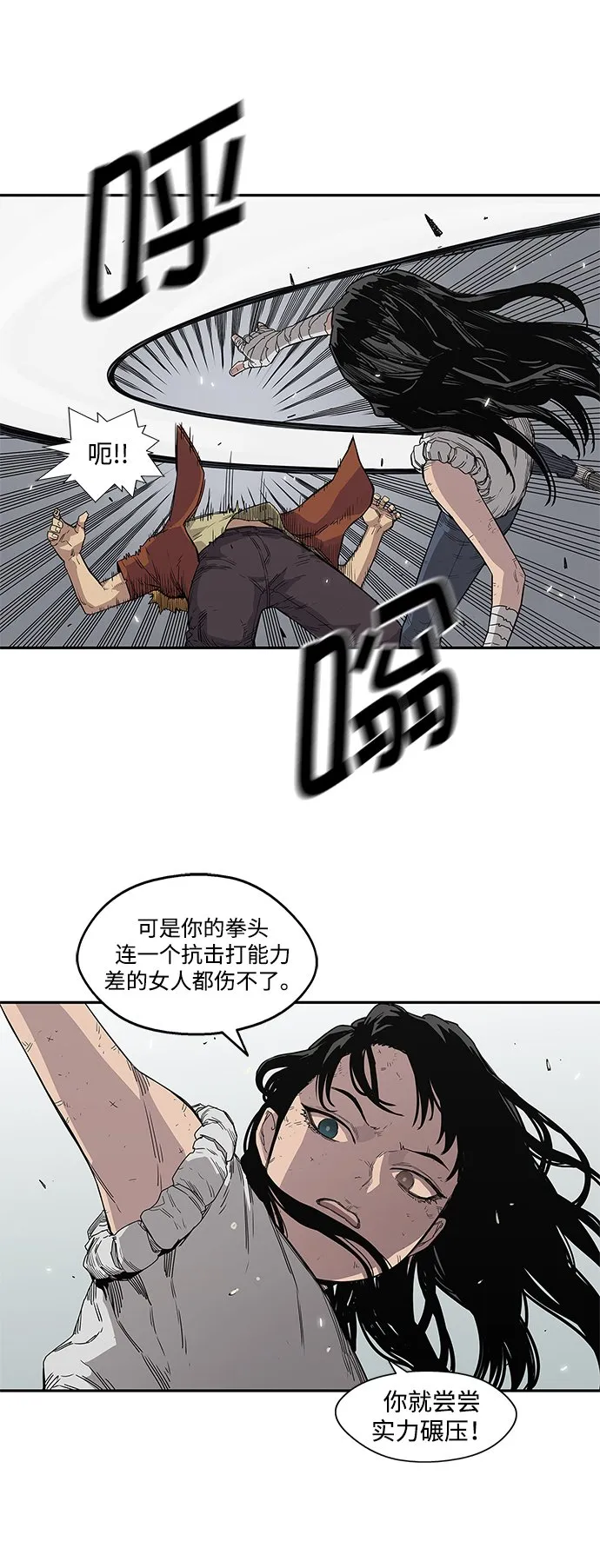 第30话 第15页