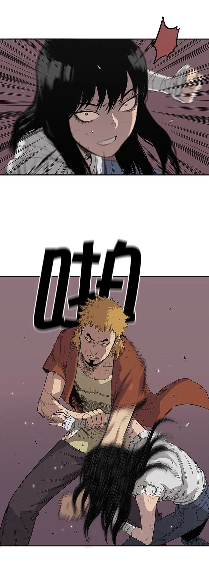 第30话 第20页