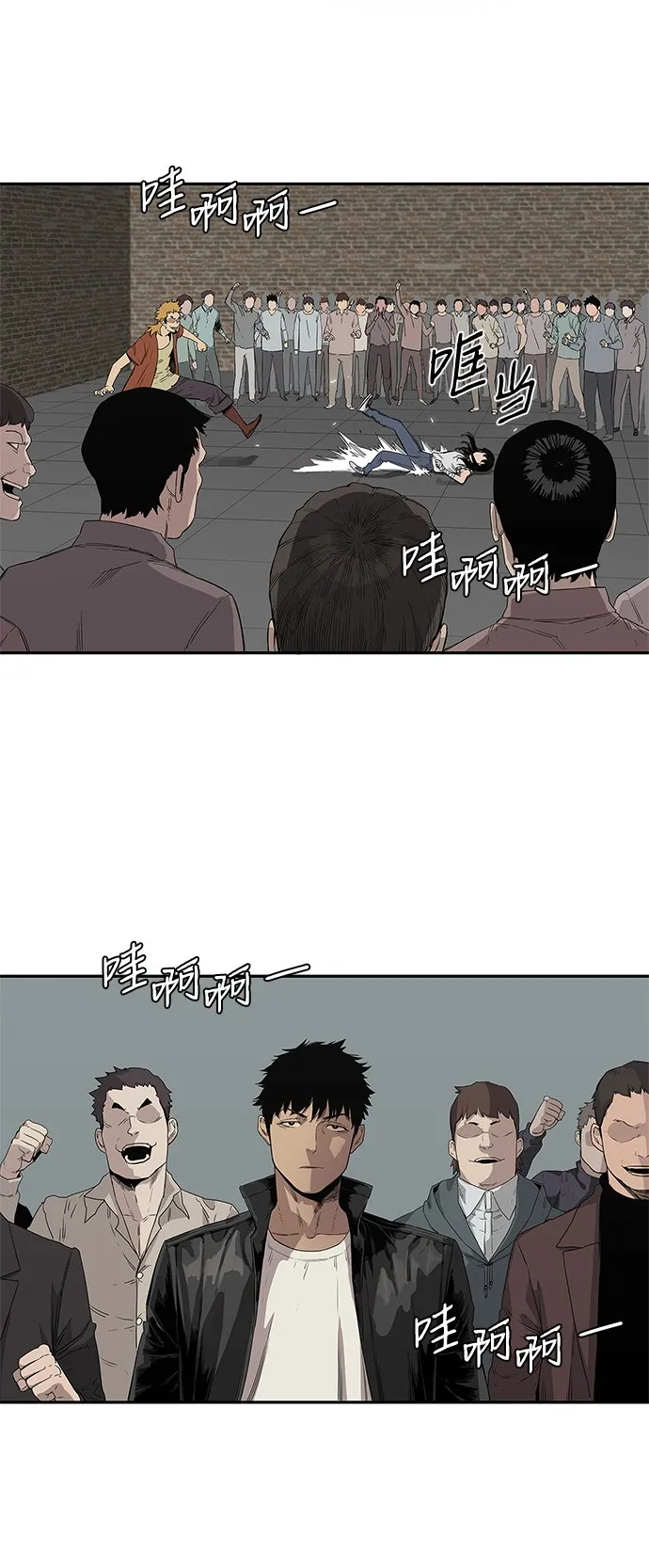 第30话 第22页