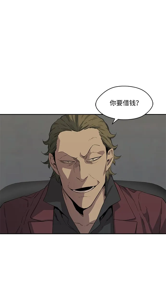 第30话 第25页