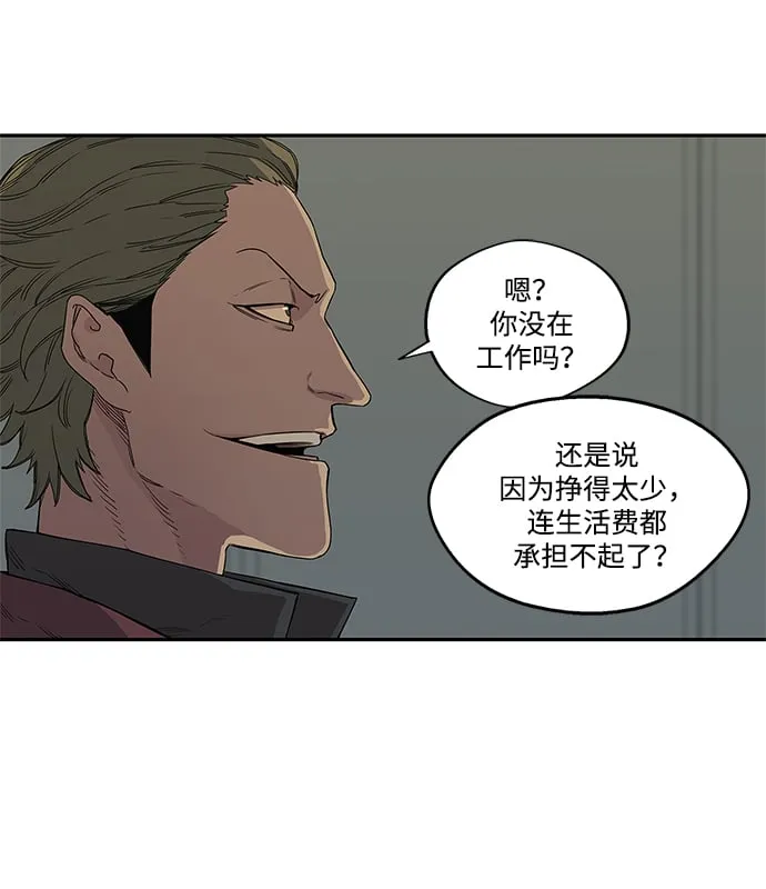 第30话 第27页