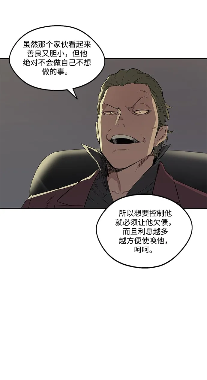 第30话 第33页