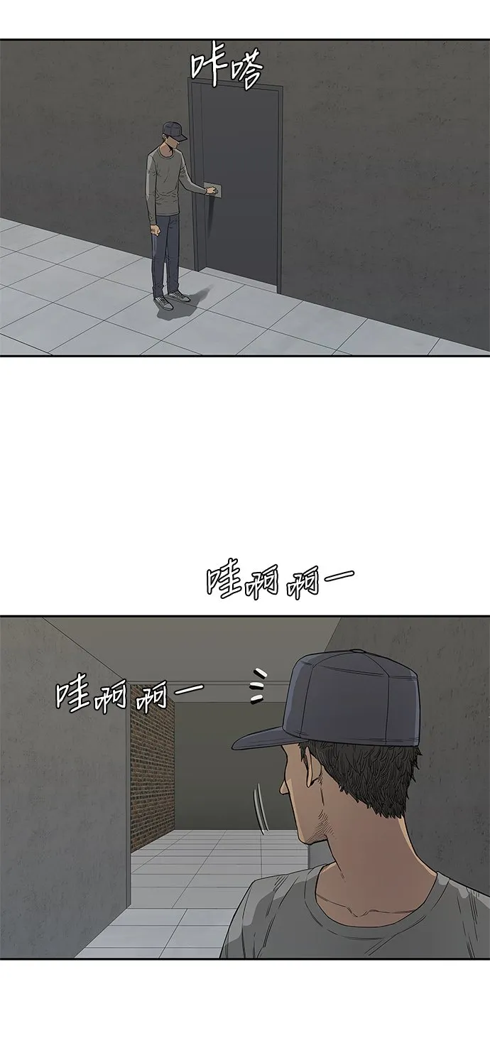 第30话 第34页