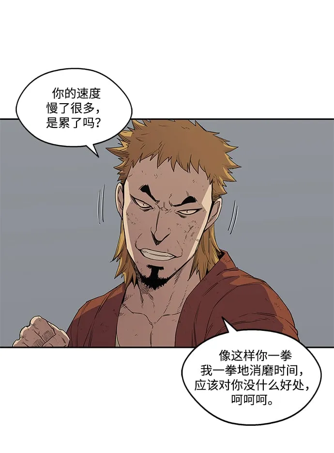 第30话 第37页