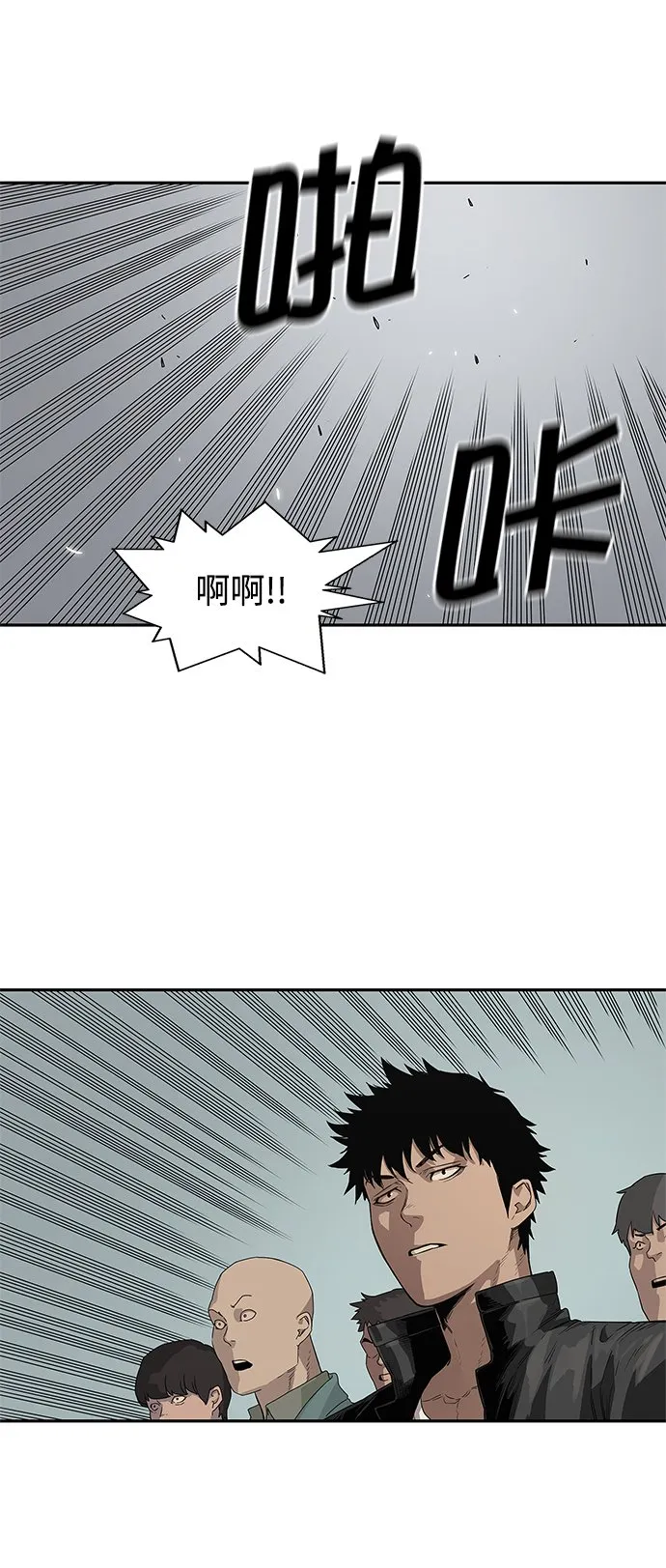 第30话 第41页