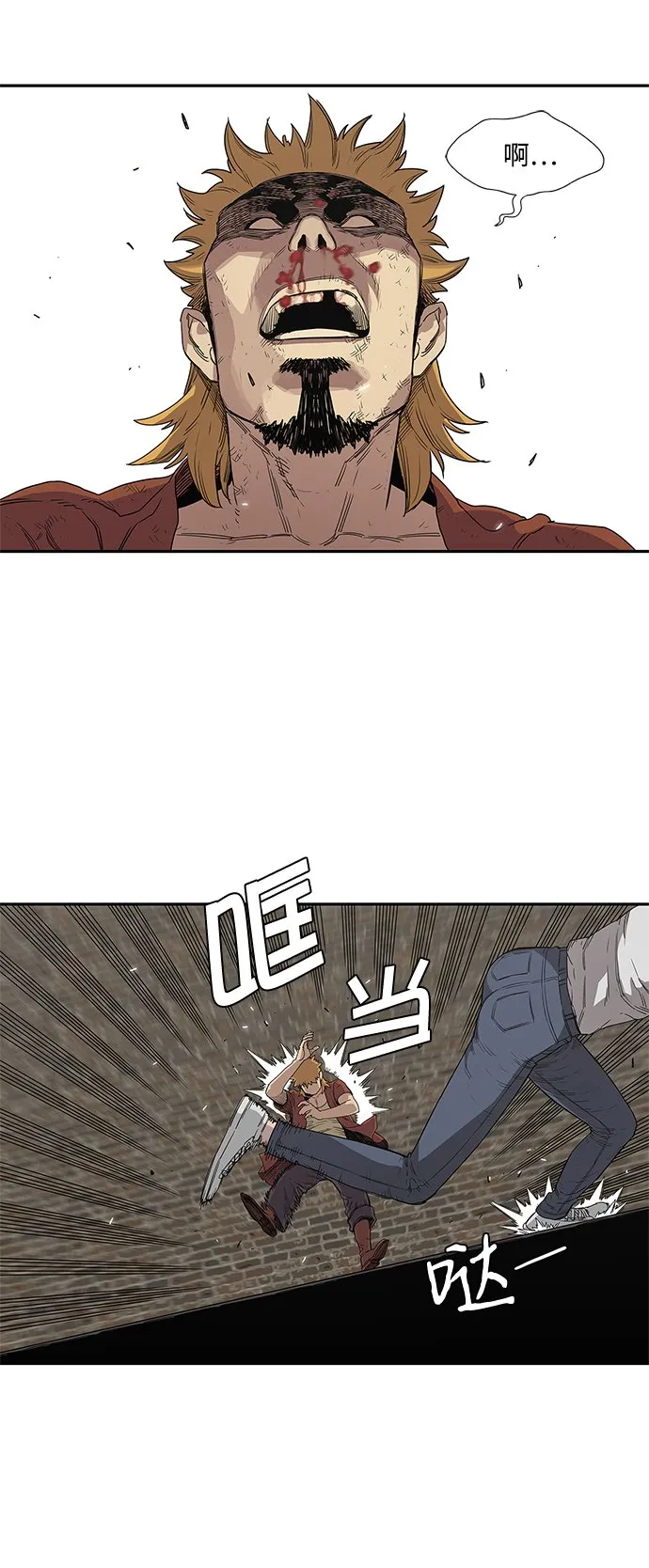 第30话 第45页