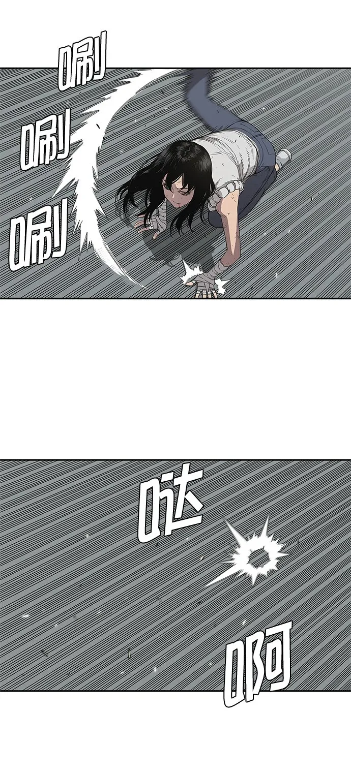 第30话 第46页