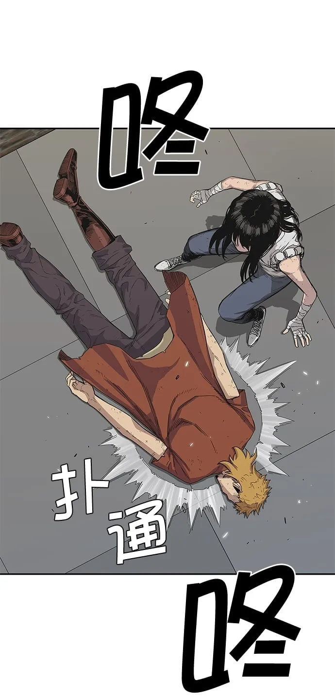 第30话 第50页
