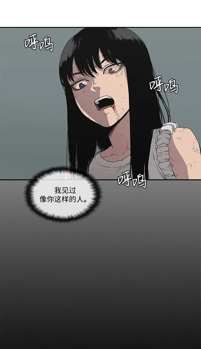 第30话 第51页