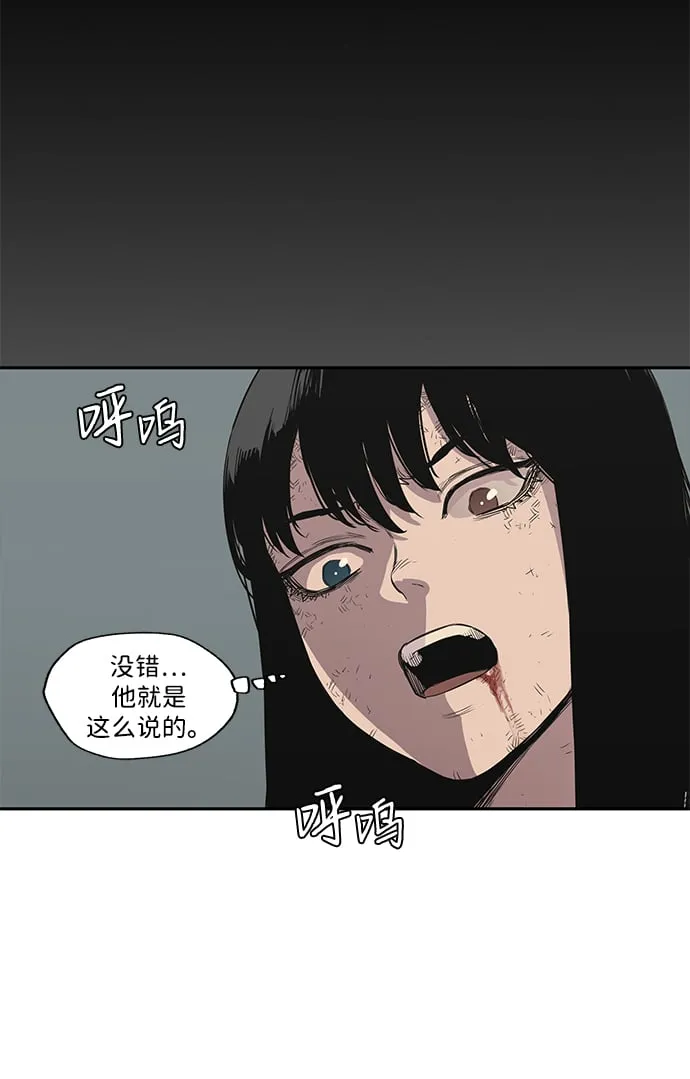 第30话 第56页