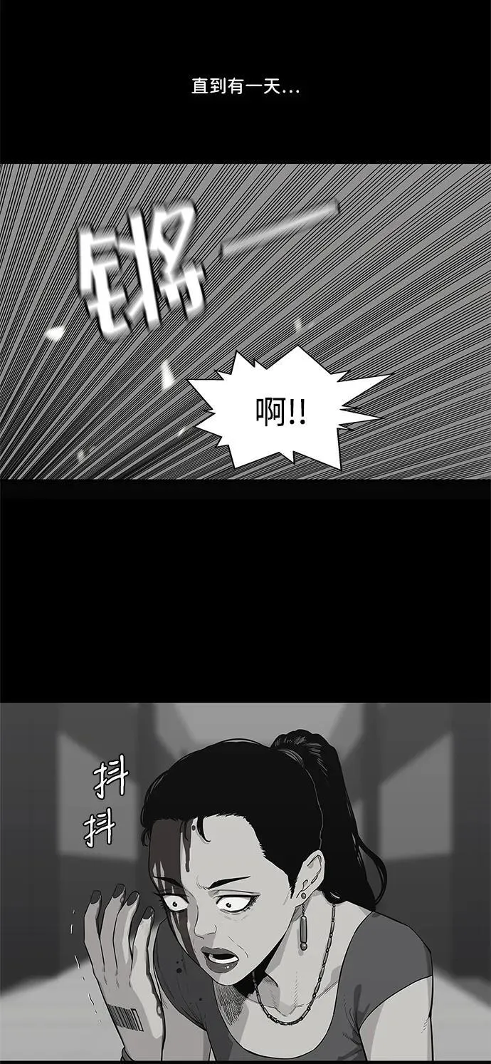 第44话 第9页