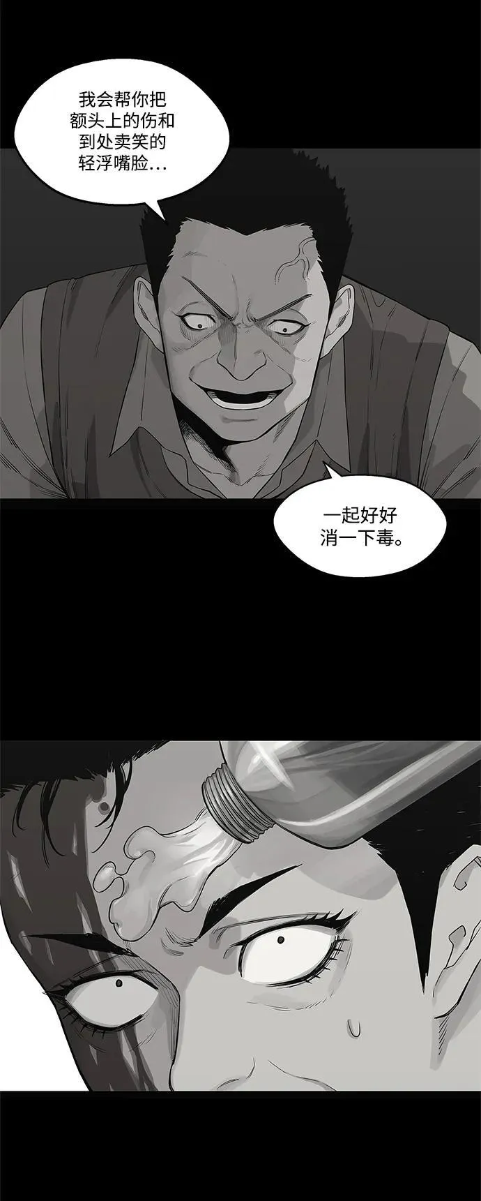 第44话 第13页
