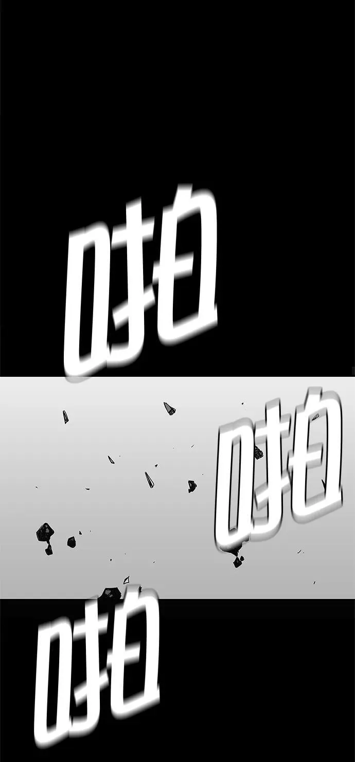 第44话 第16页