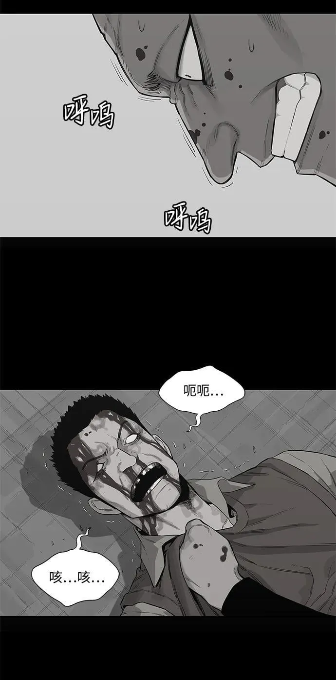 第44话 第17页