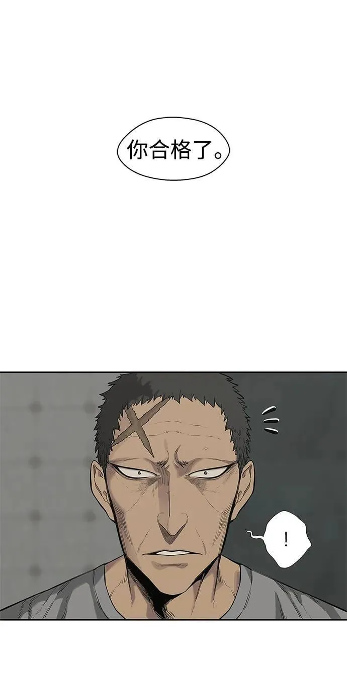 第44话 第20页