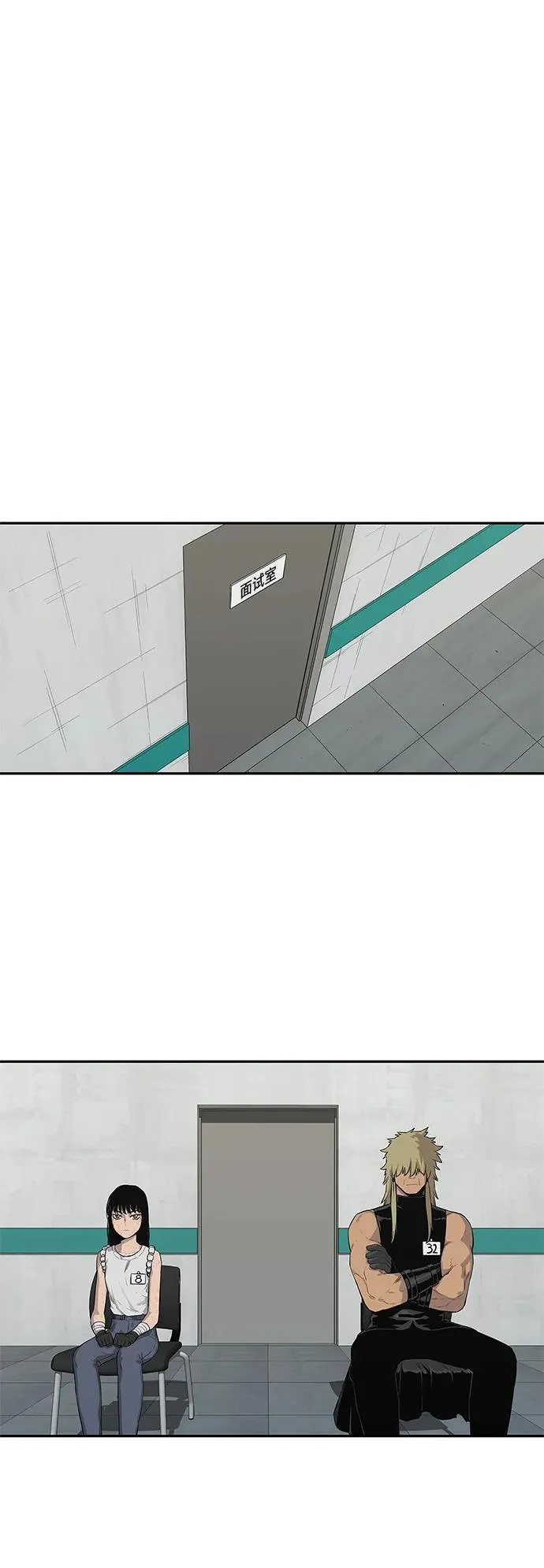 第44话 第22页