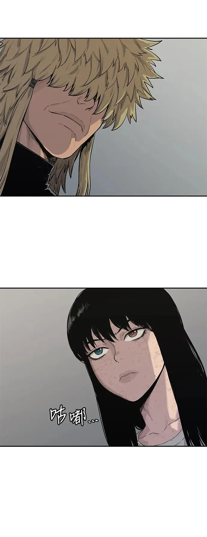 第44话 第32页