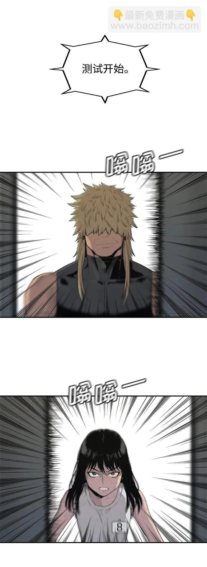 第44话 第33页