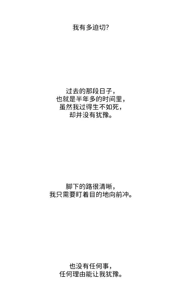 第44话 第35页