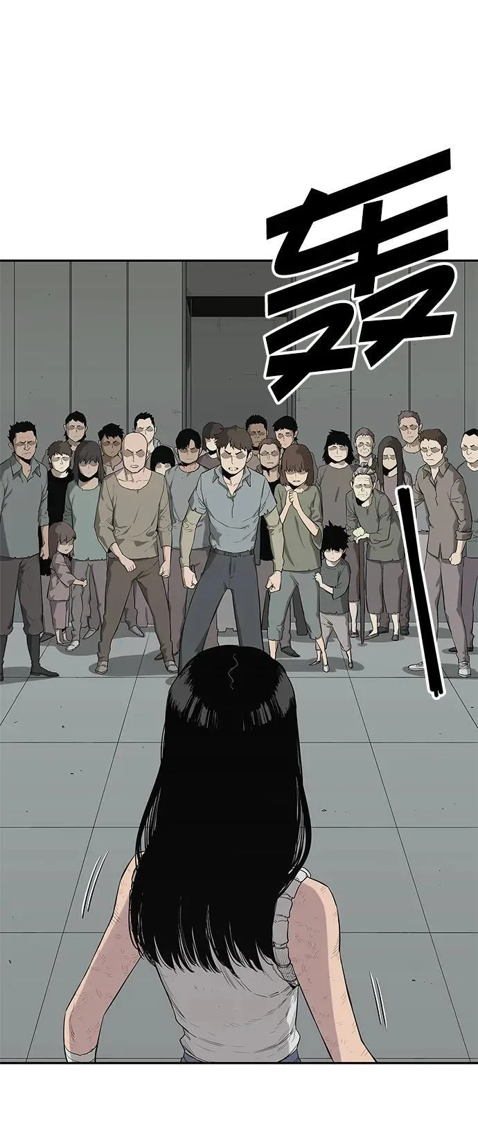 第44话 第36页