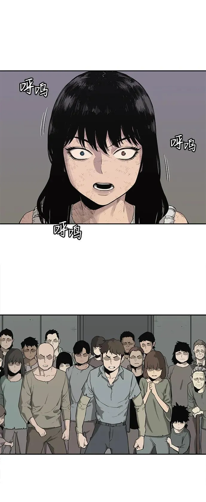 第44话 第37页