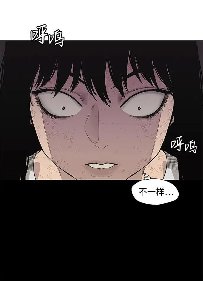 第44话 第38页