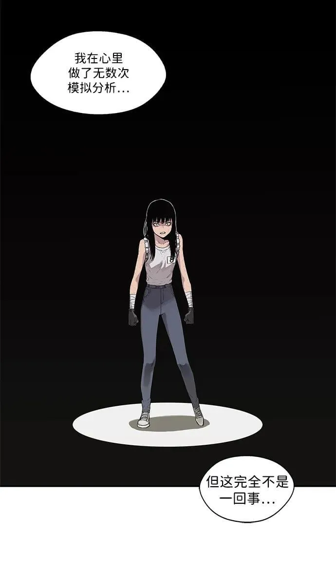 第44话 第39页