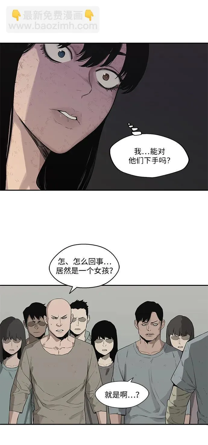 第44话 第40页